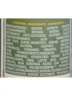 Douchegel "Olive", 250 ml