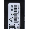 Oogschaduw "Eyeshadow - 551 Matt Natural Touch", 0,8 g