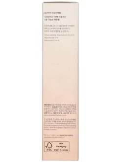 Serum "Ginseng Moist" - SPF 50+, 50 ml