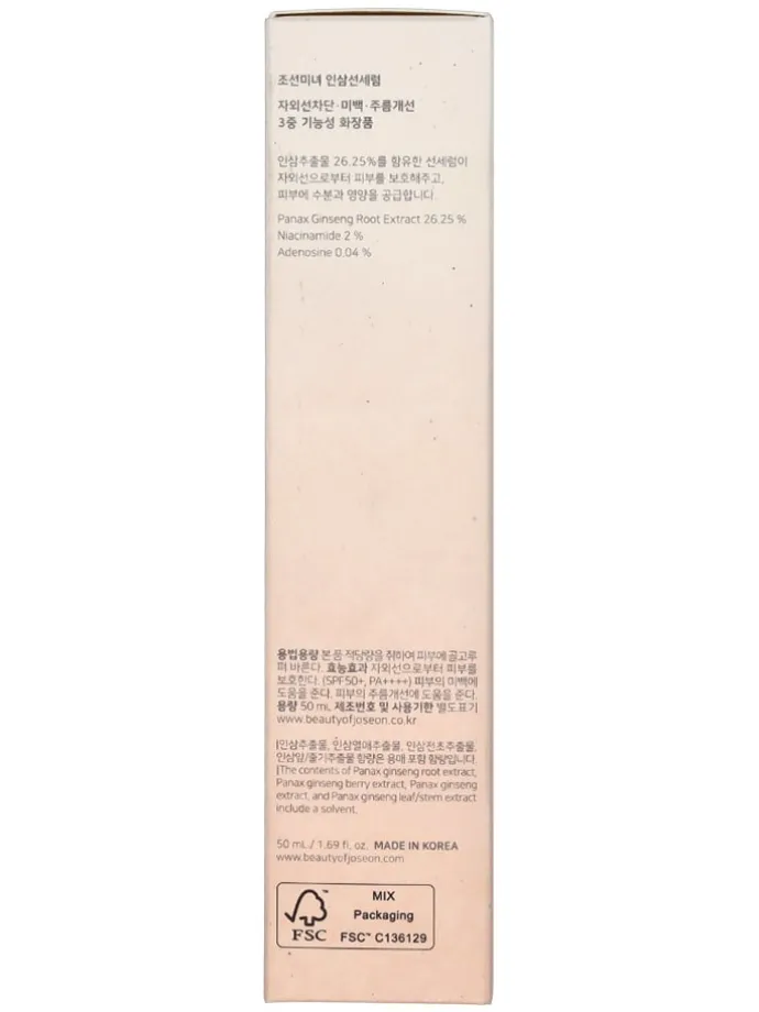 Serum "Ginseng Moist" - SPF 50+, 50 ml